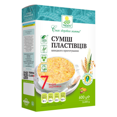 Суміш пластівців 7 видів зернових швидкого приготування