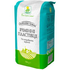 Пластівці ячмінні швидкого приготування – крафт-пакет | 500 г