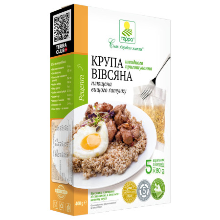 Плющена вівсянка швидкого приготування – вищий ґатунок | 400 г